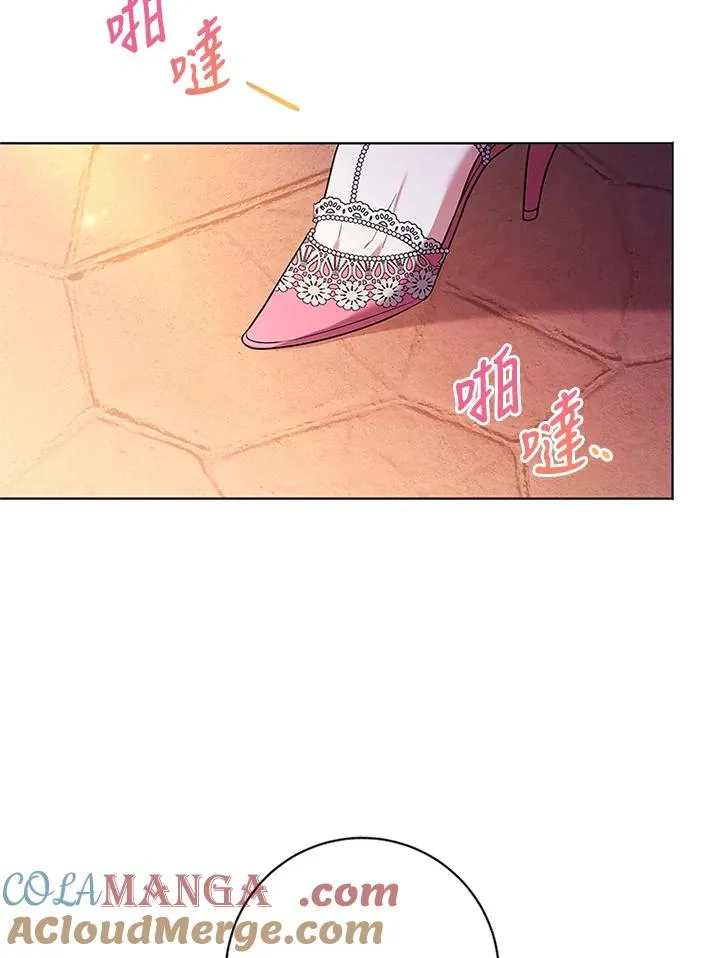 第66话 第13页