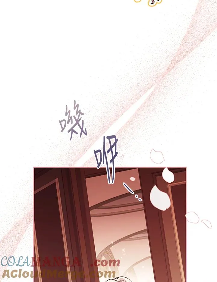 第66话 第21页