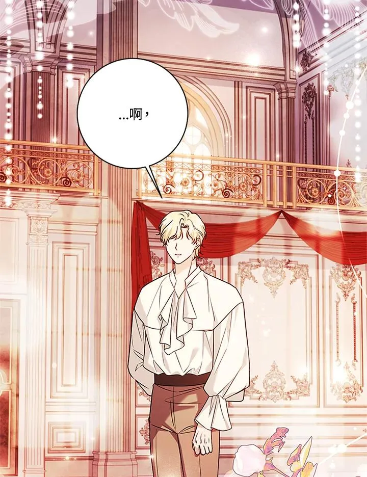 第66话 第23页