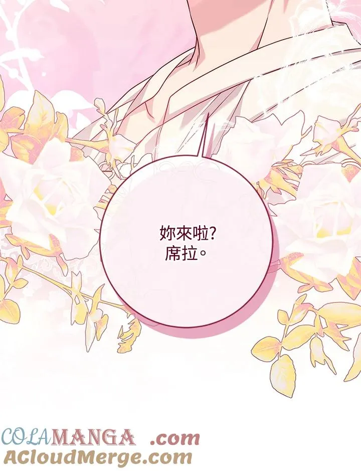 第66话 第25页