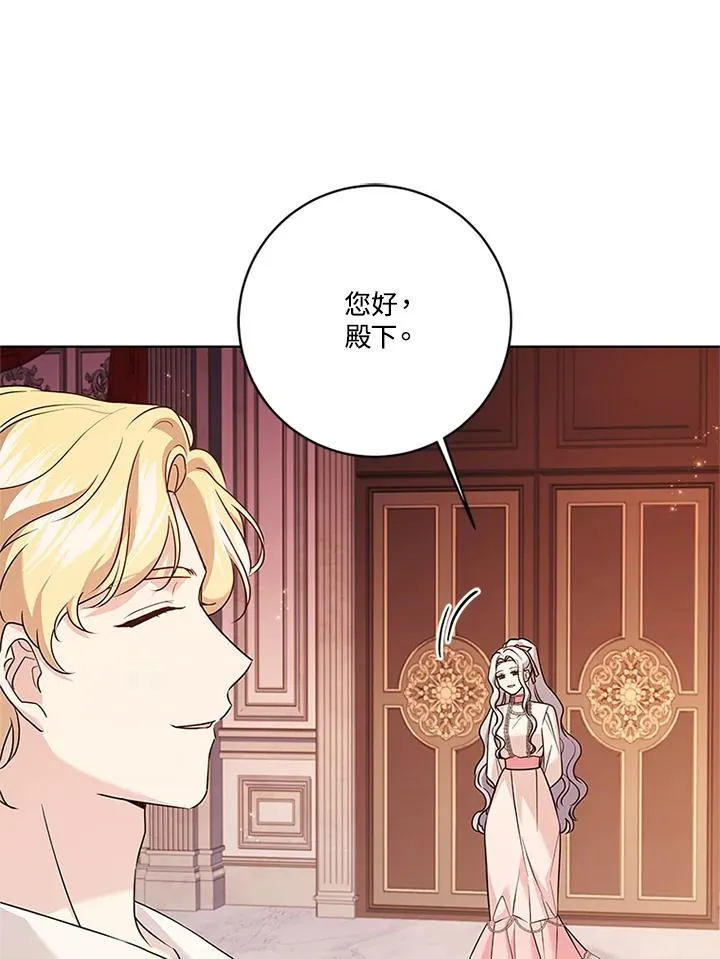 第66话 第26页