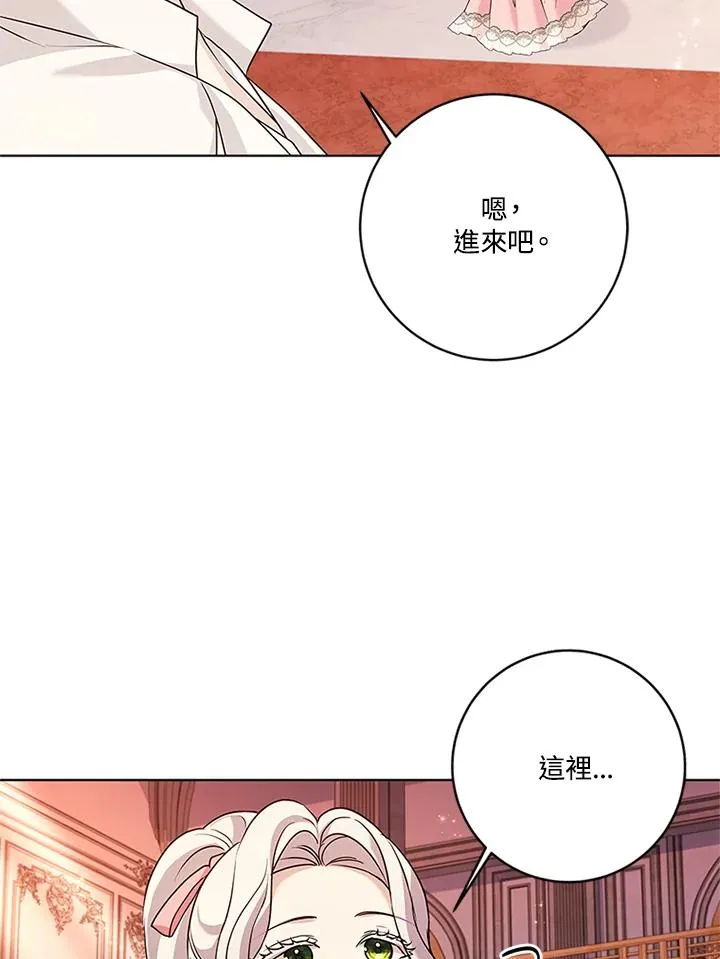 第66话 第27页