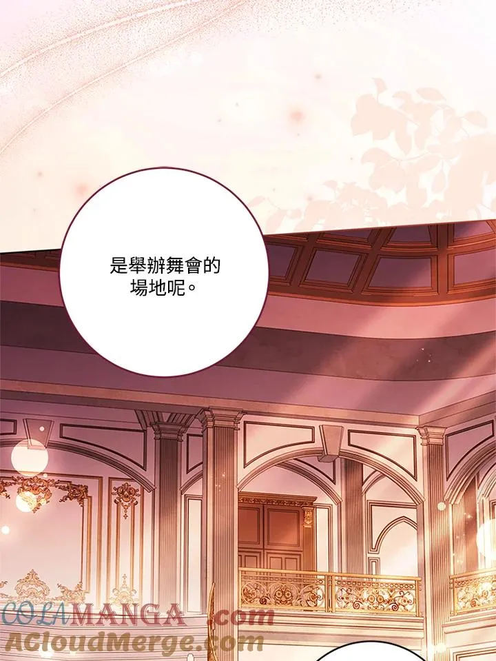 第66话 第29页
