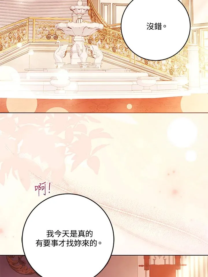 第66话 第30页