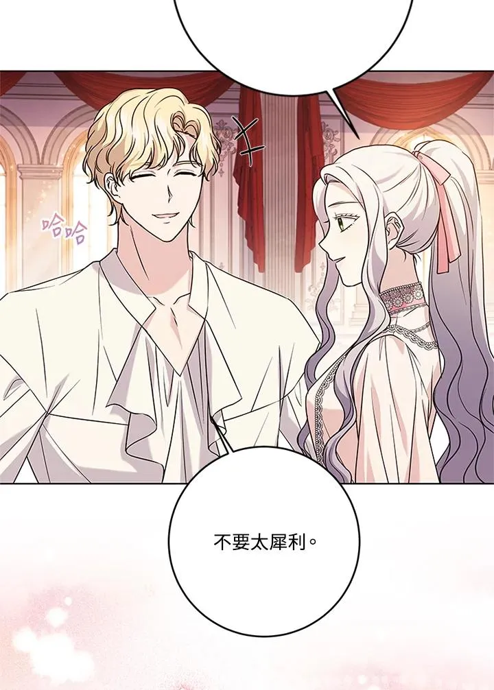 第66话 第38页