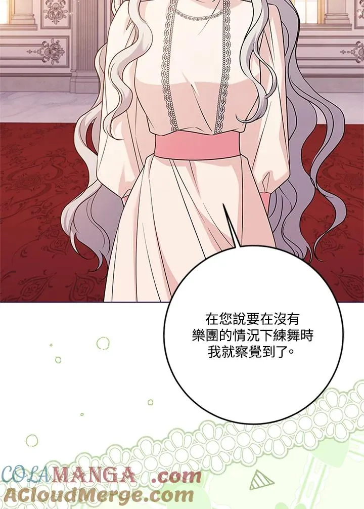 第66话 第41页