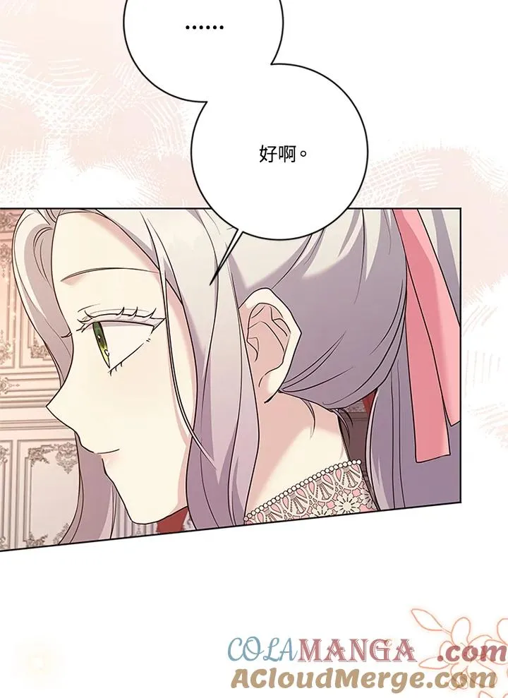 第66话 第45页