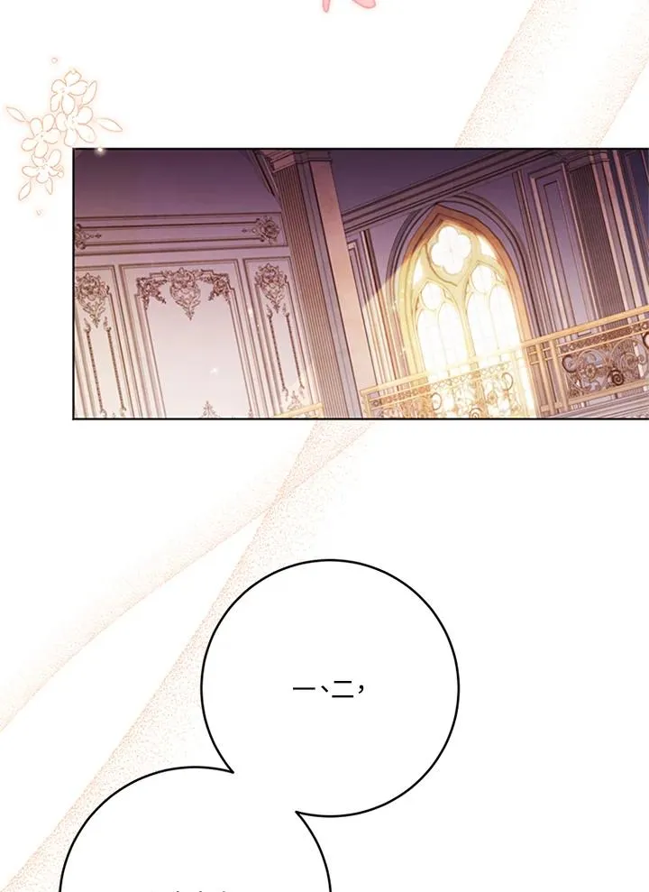 第66话 第48页