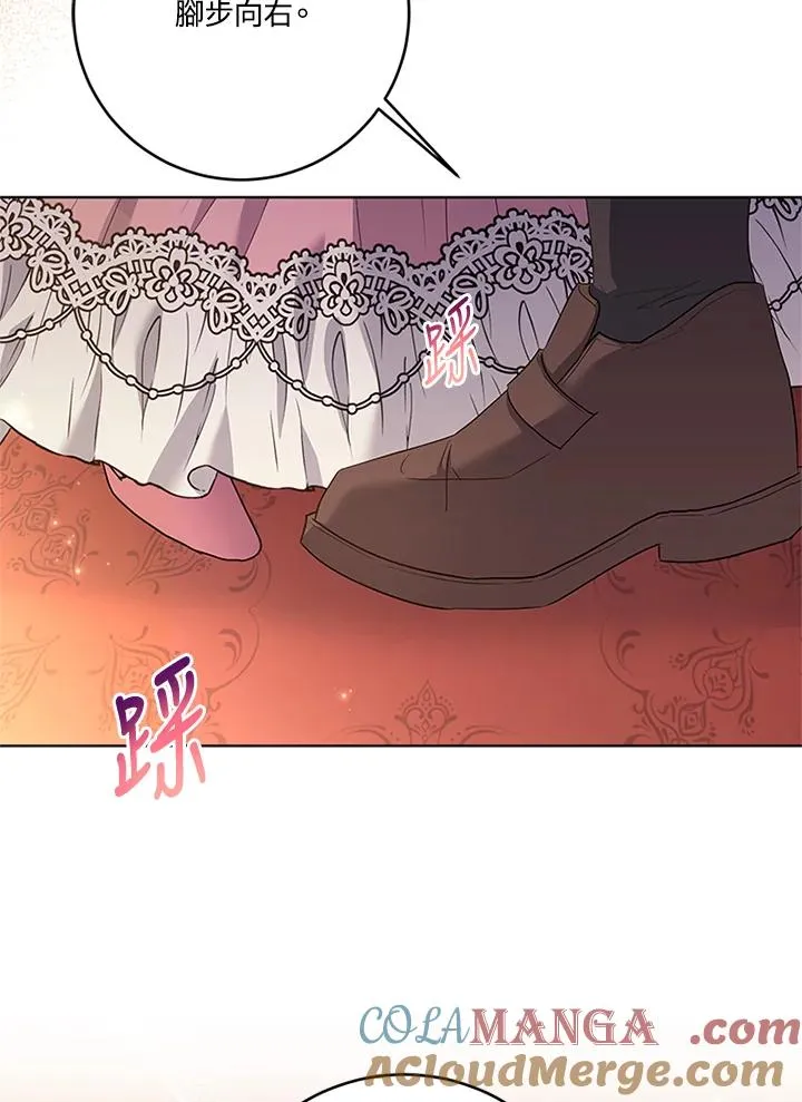 第66话 第49页