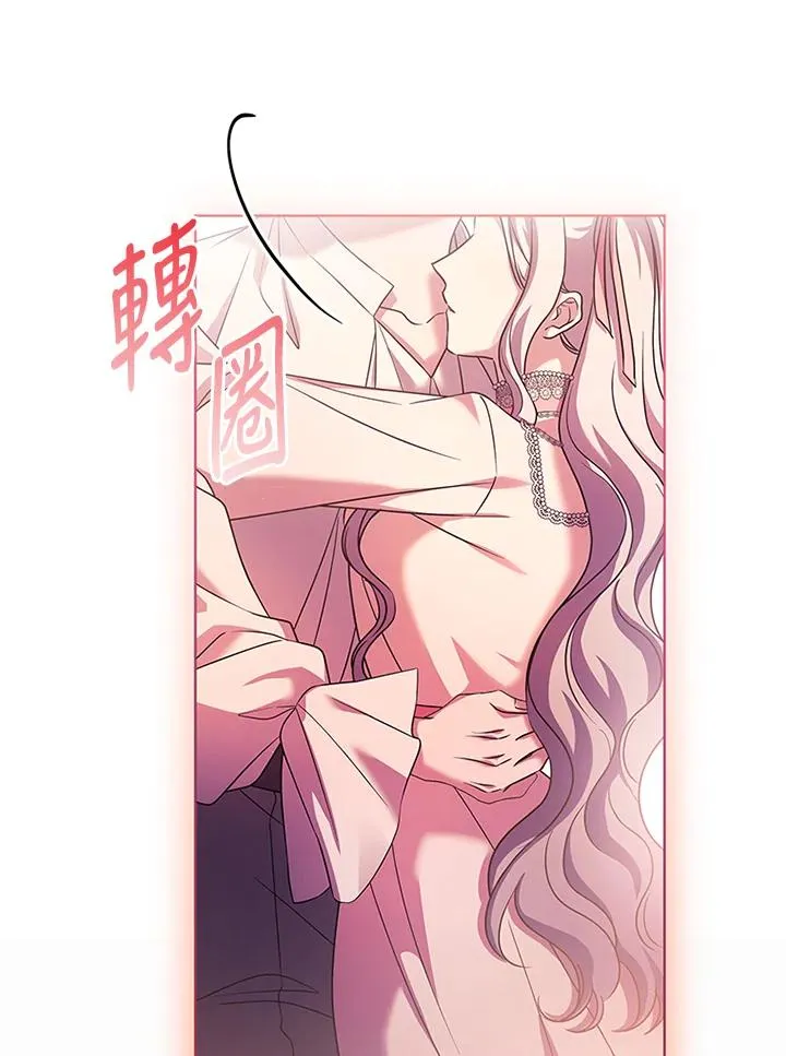 第66话 第52页