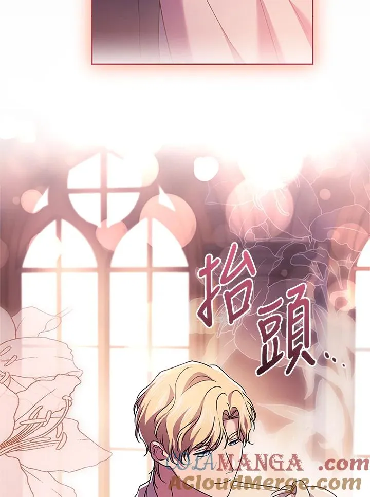 第66话 第53页