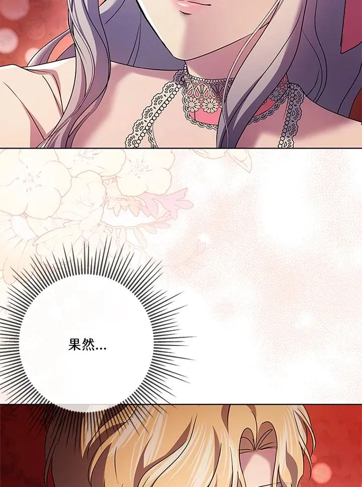 第66话 第56页
