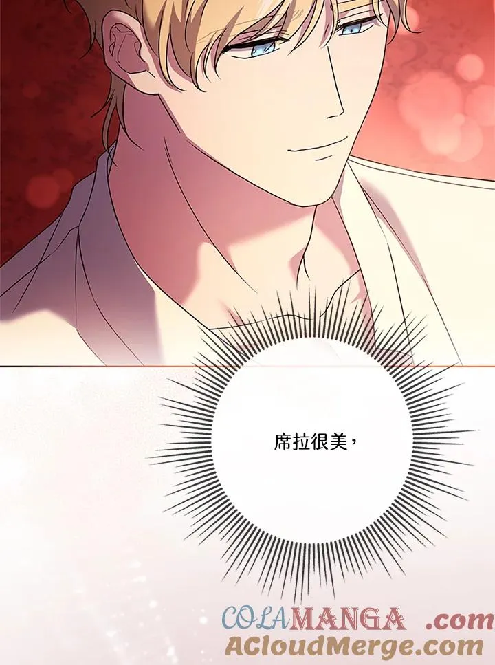 第66话 第57页
