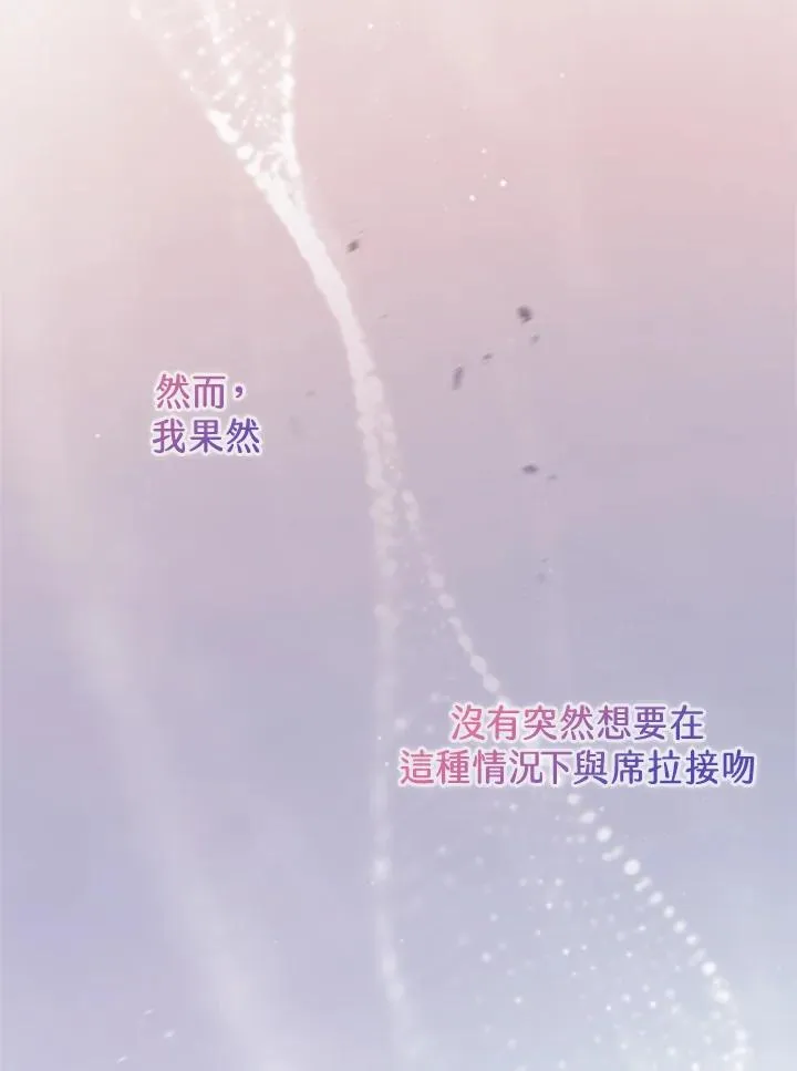 第66话 第58页
