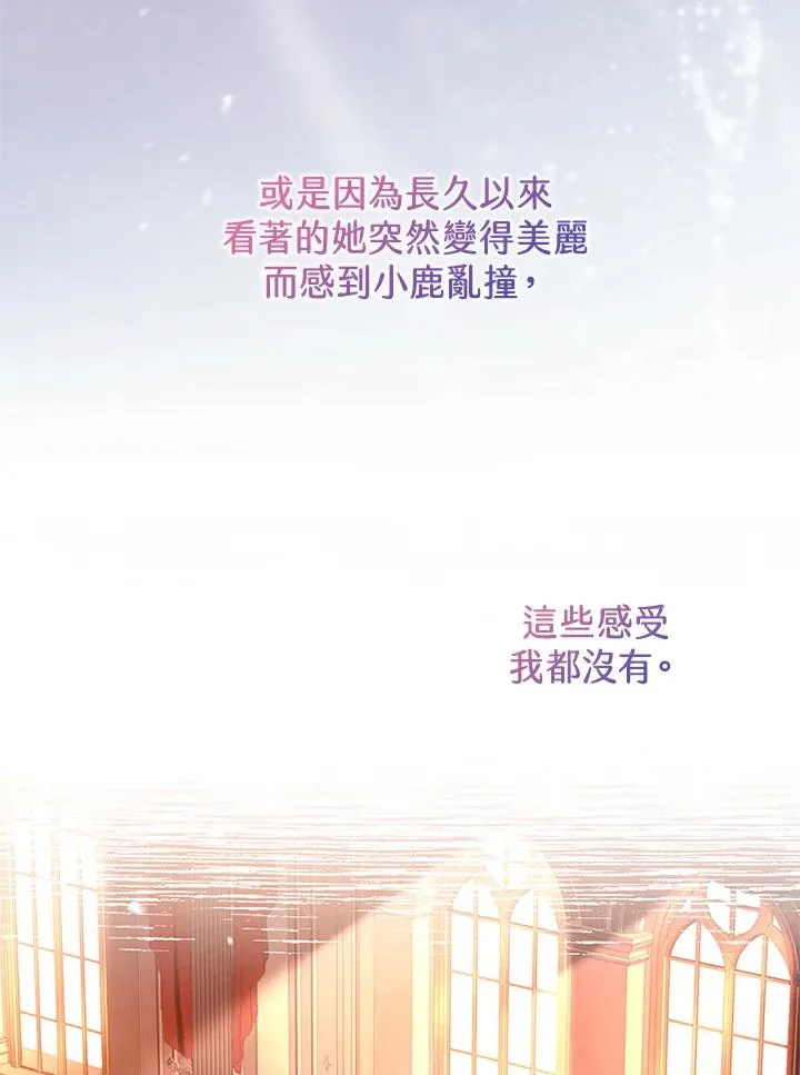 第66话 第59页