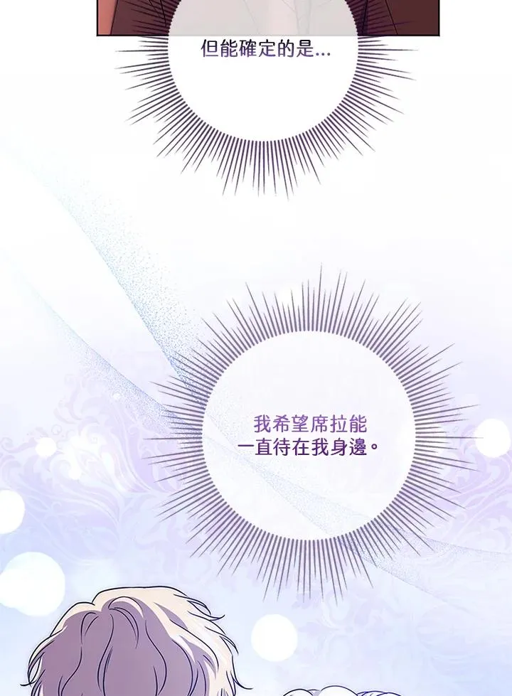 第66话 第62页