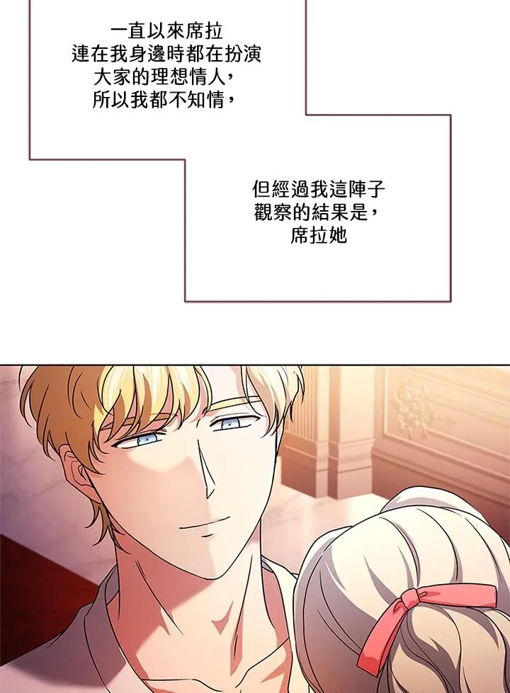 第66话 第64页