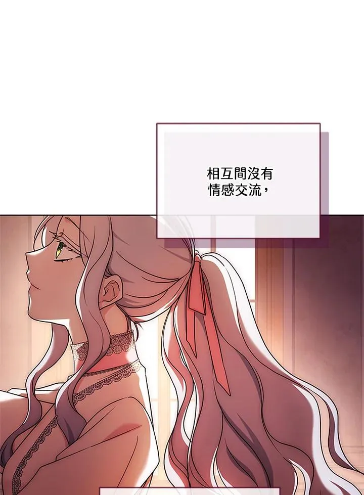 第66话 第67页