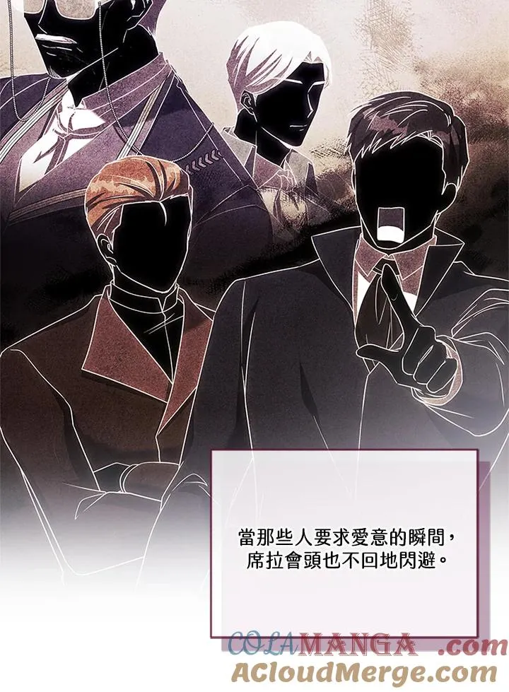 第66话 第69页