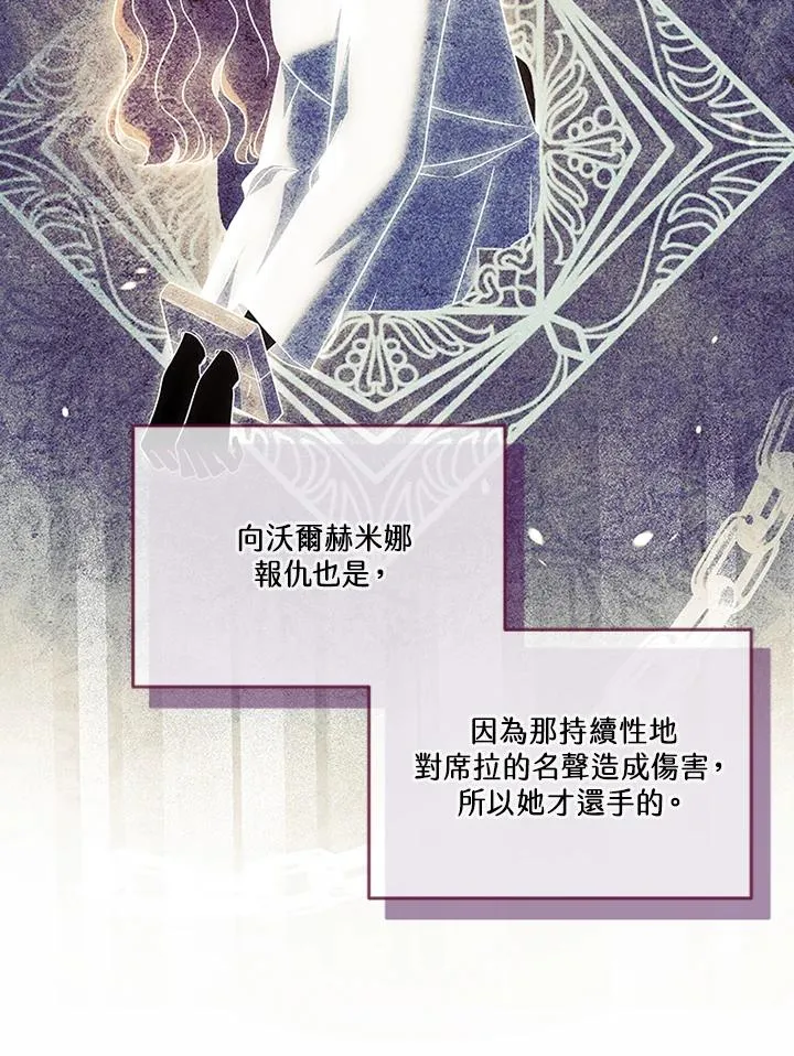 第66话 第72页