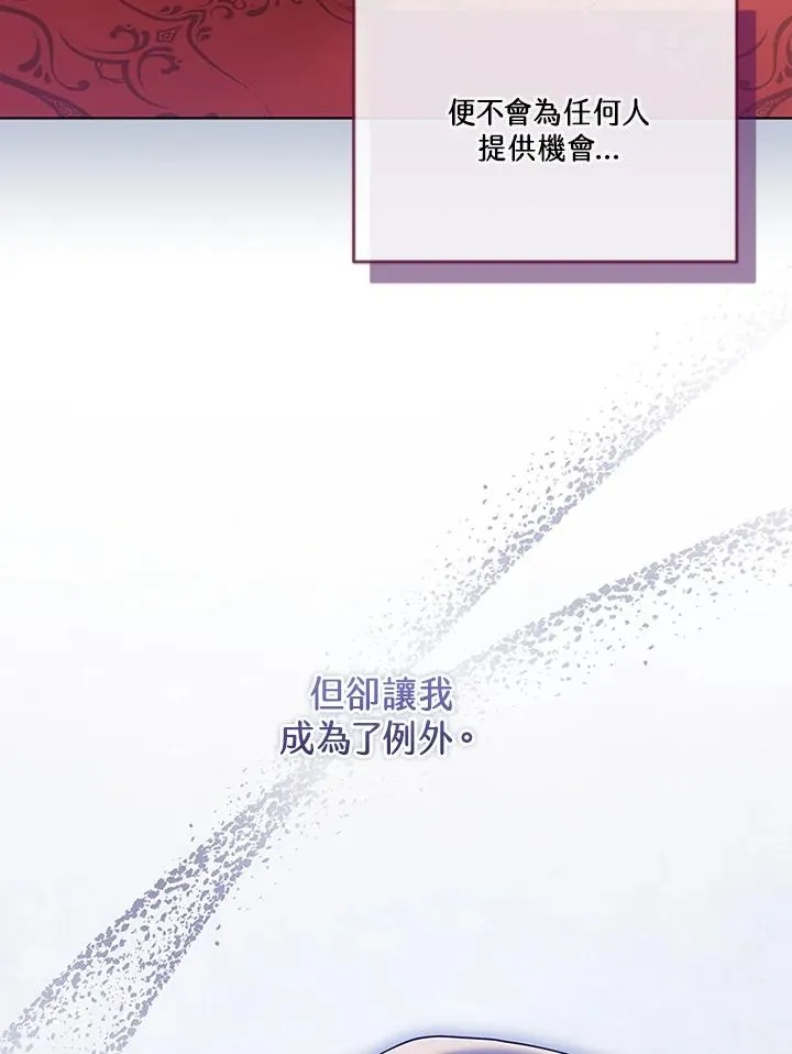 第66话 第74页
