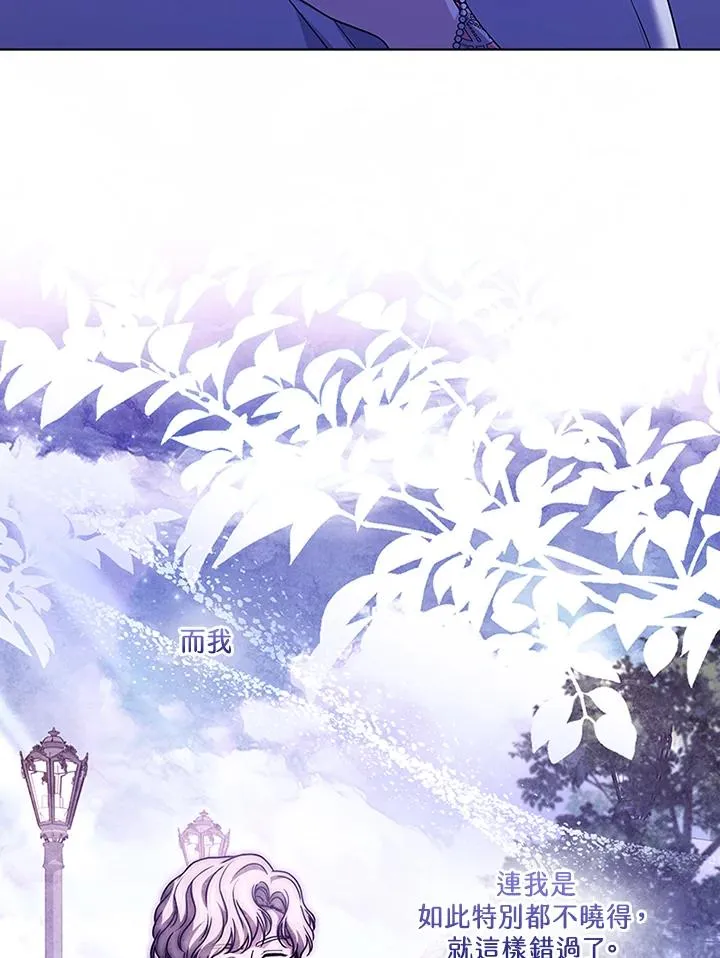 第66话 第76页