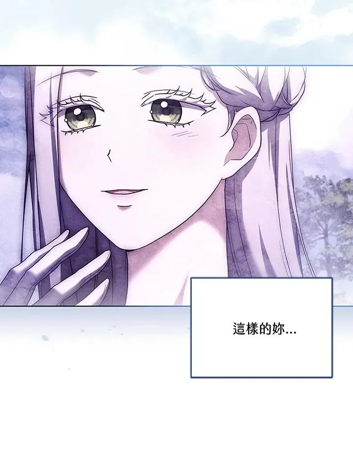 第66话 第78页