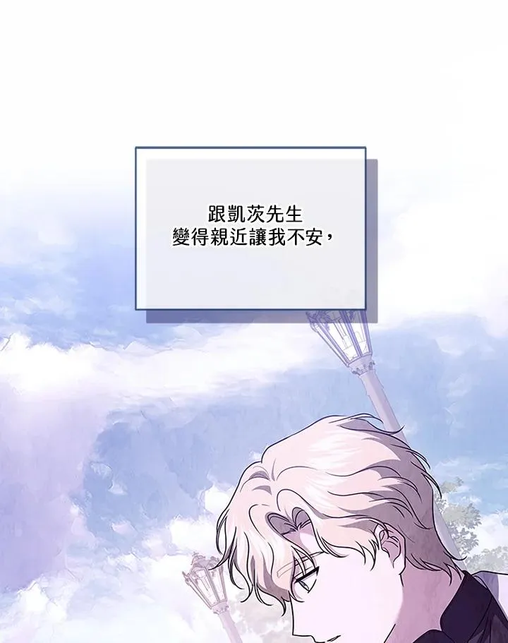 第66话 第79页