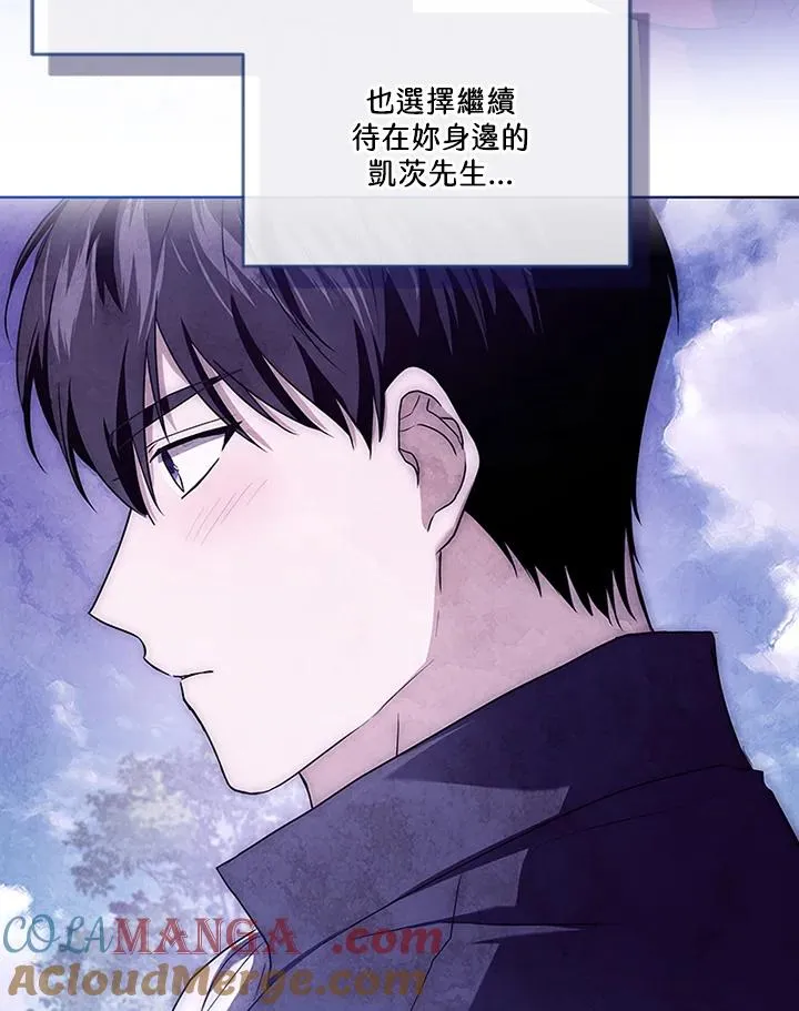 第66话 第81页