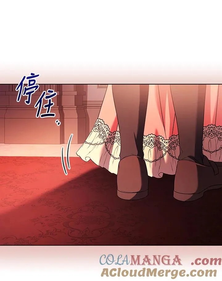 第66话 第85页