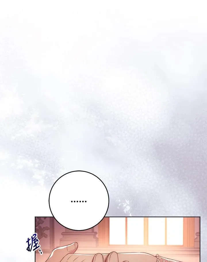 第66话 第86页
