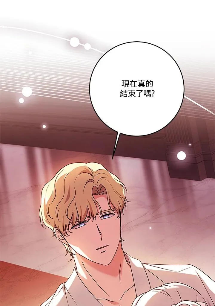第66话 第88页
