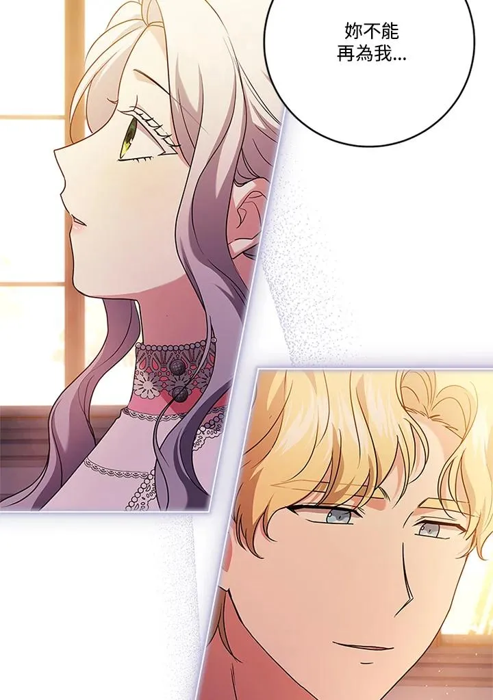 第66话 第90页