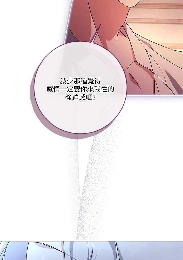 第66话 第91页