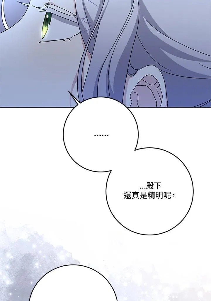 第66话 第92页