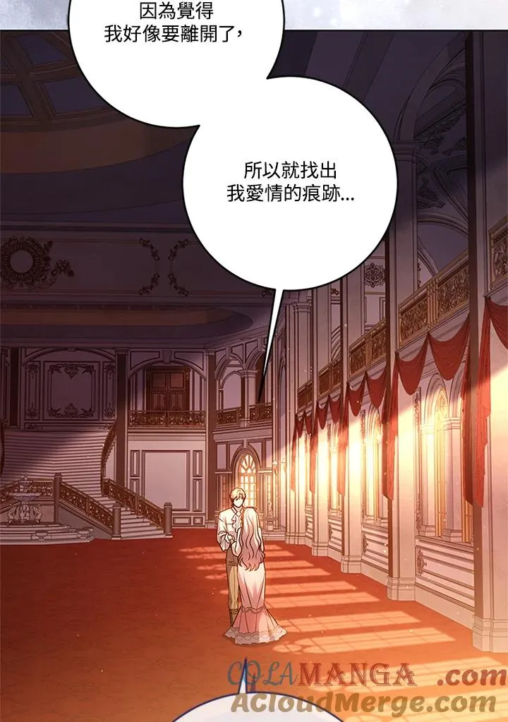 第66话 第93页