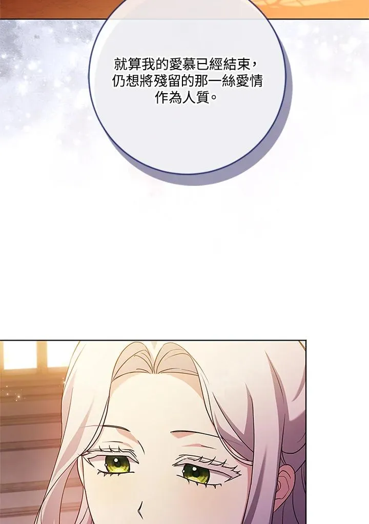 第66话 第94页