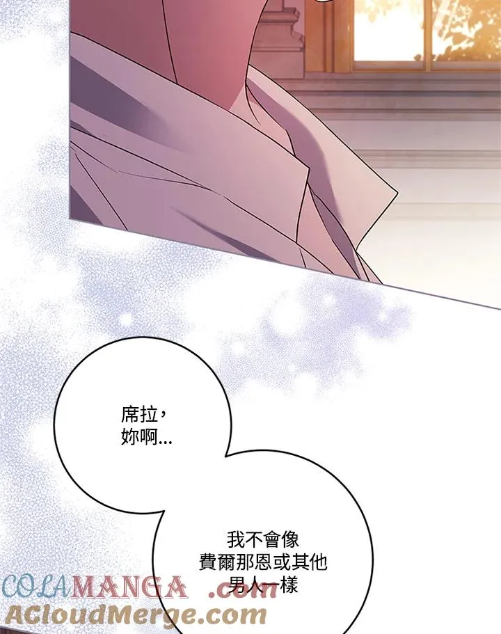 第66话 第97页