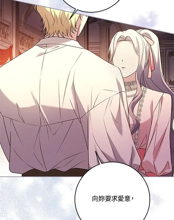 第66话 第98页