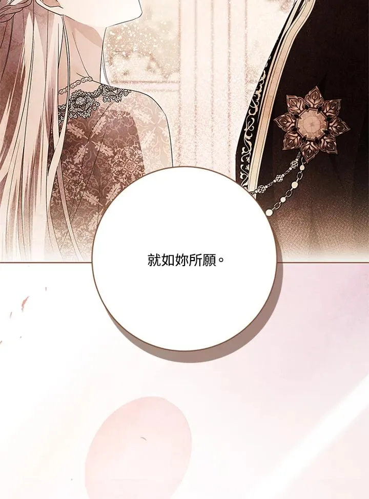 第66话 第106页