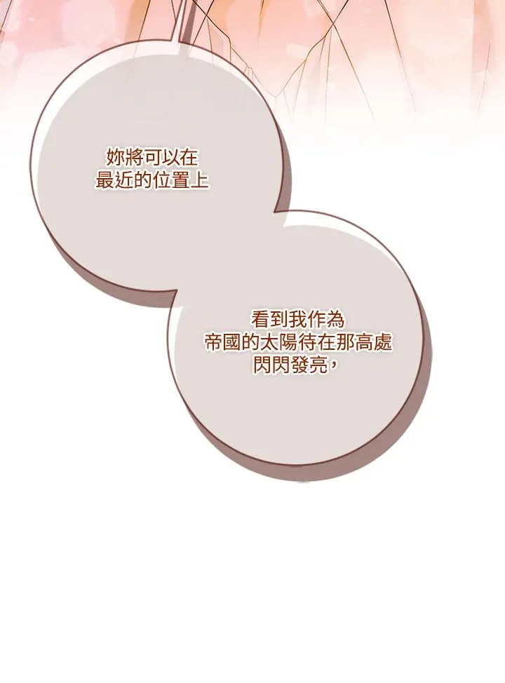 第66话 第108页