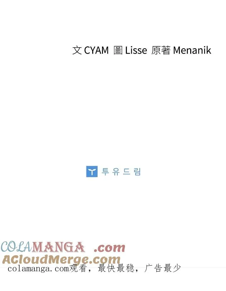第66话 第113页