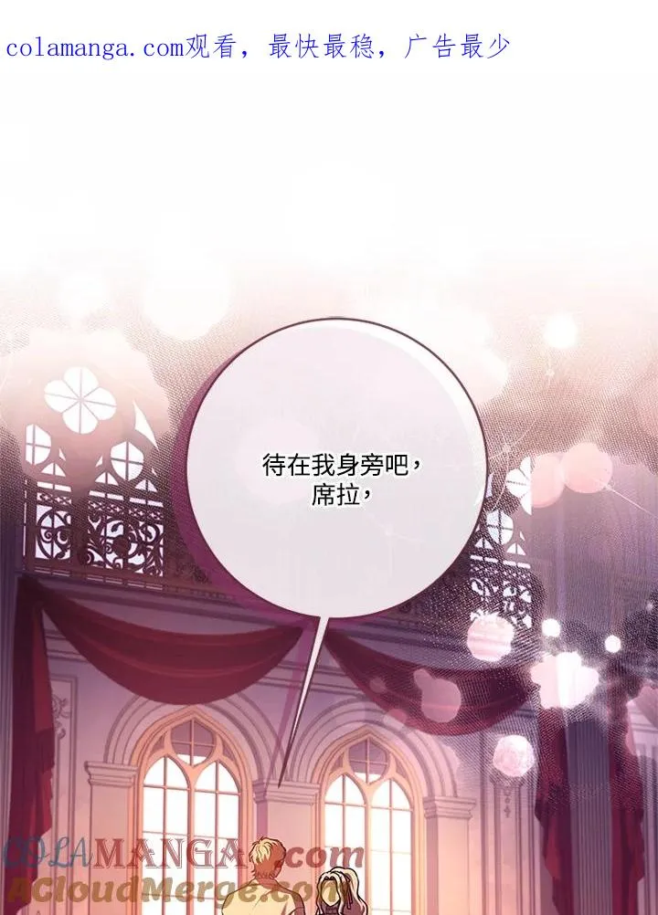 第67话 第1页