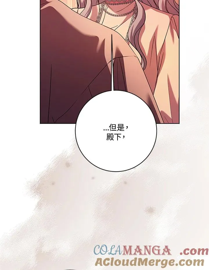 第67话 第5页