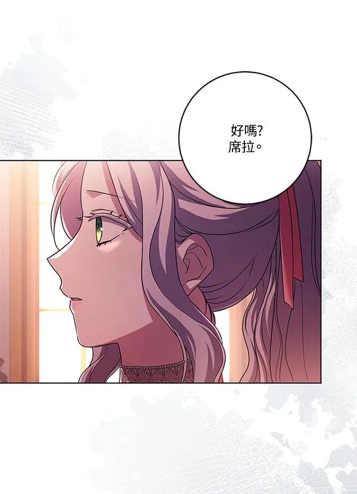 第67话 第10页