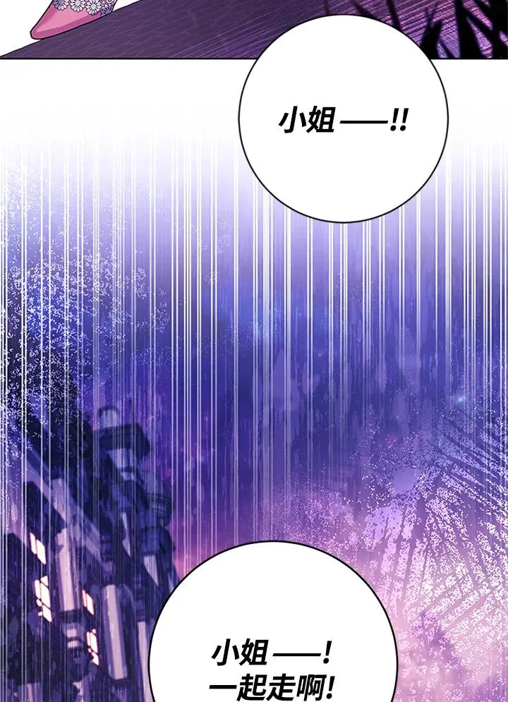 第67话 第15页
