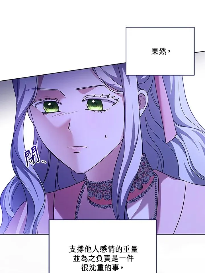 第67话 第18页