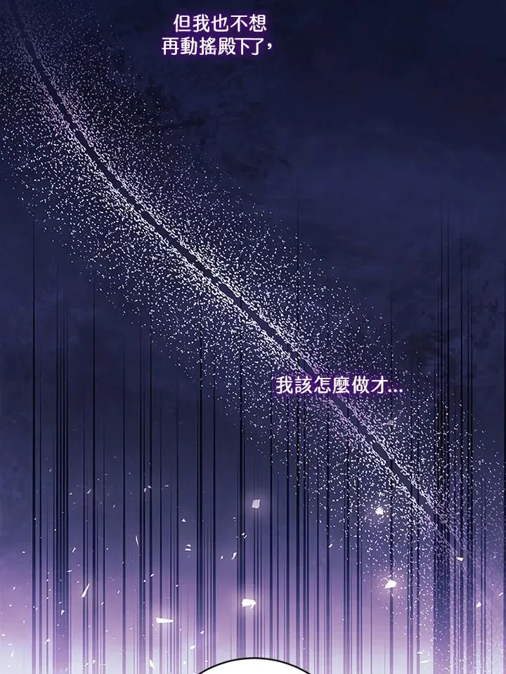第67话 第23页