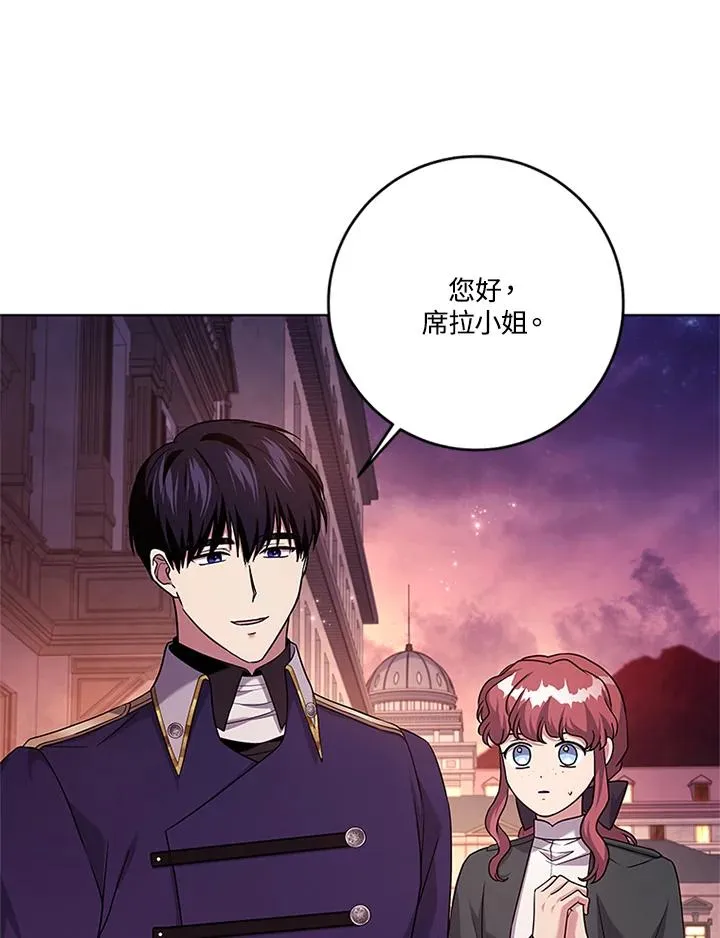 第67话 第27页