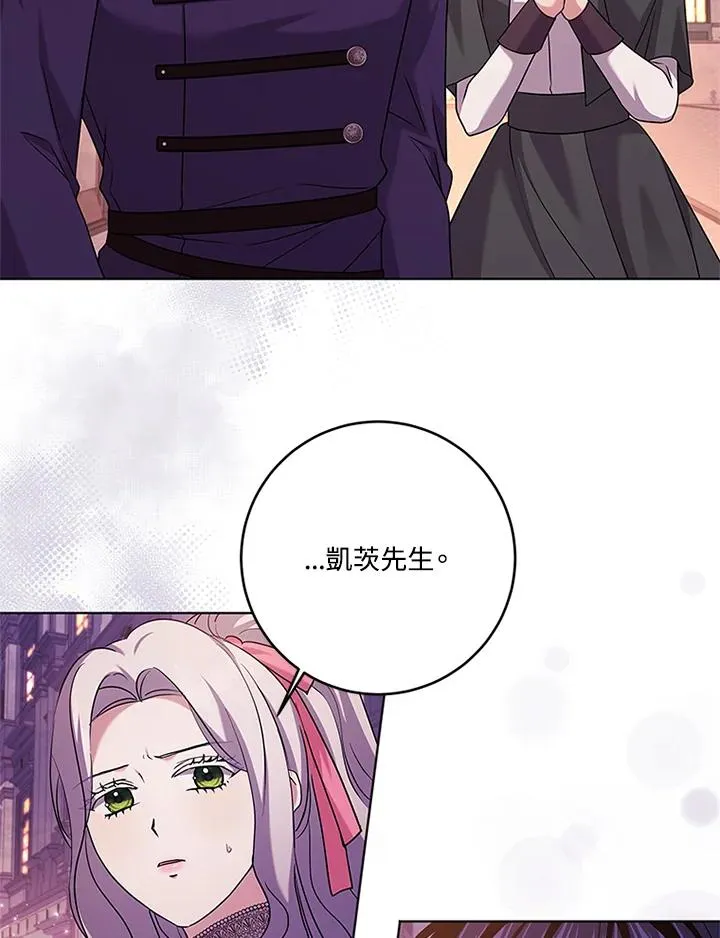 第67话 第28页